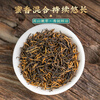 Pinrujiu Tea Jinjunmei Black Tea Special Grade 250g Wuyishantou Picked Young Buds New Tea High-end New Year Gift Box for Elders