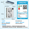 Haier central air conditioner, one to four, multi-split, one to three, full DC frequency conversion, first-class energy efficiency, household central air conditioner, one to two/one to five/one to six, Yunshu Pro+ 6 HP, three rooms and two living rooms, 90-120 double fans. Consult customer service for discounts.