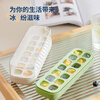 Ecoco pressed ice cube mold ice tray ice box with lid automatic water filling food grade homemade refrigerator ice cube mold small size 7 compartments mint green