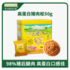 Grandpa's Farm High-Protein Pork Floss 50g Children's Bibimbap Seasoning Snack Food Supplement Real Pork Floss Free Baby Food Recipe