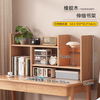 Small craftsman simple bookshelf solid wood desktop storage rack storage rack desk vertical retractable bookshelf solid wood color