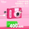 Disney (Disney) children's camera CCD replacement digital camera student entry-level camera photography travel special boys and girls birthday New Year gift box gift C1 Mickey