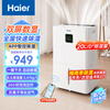 Haier dehumidifier, home basement with water pipe drainage, indoor bass purification dryer compressor type smart app controlled home moisture absorber CF20-JYAU1
