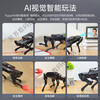 Huaner ROS robot quadruped robot dog PuppyPi bionic intelligent programming AI vision large model Raspberry Pi 4B/5 flagship development version including robotic arm + radar + voice + sensor expansion Raspberry Pi 5/8G