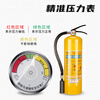 Yongan 4KG Portable Class D Metal Fire Extinguisher for Lithium Batteries Metal Dust Fire Sodium Chloride Yellow Bottle Best-Selling 4KG Portable Class D Metal Fire Extinguisher (Yongan)