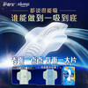 Hushubao NO.1 sanitary napkin liquid sanitary napkin daily use 240mm 36 pieces aunt napkin non-sensory protection Jingdong self-operated