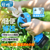 Shuchang electric scissors, fruit tree rechargeable garden pruning, special lithium battery pruning pruning branch electric shears artifact, Shuchang wireless 2.5 cm, one power, one charge, work