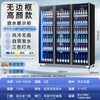 Mshder Internet celebrity wine display cabinet beer cabinet display cabinet wine refrigerated cabinet display cabinet refrigerated fresh cabinet freezer refrigerator supermarket convenience store beverage cabinet frameless high-end three-door 1680*600*2010 (no need to pour water)