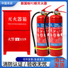 Yonghe fire extinguisher store uses 4kg factory dry powder portable 1/2/3/5/8kg fire extinguisher 8KG fire extinguisher 2 + box national standard fire protection 3C certification