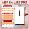 Changhong CHiQ series state-subsidized 512-liter double-door refrigerator first-class energy-saving air-cooled, odor-free, antibacterial WIFI bottom cooling ultra-thin zero-embedded BCD-512WKPUCZH white