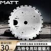 Wen Yijia Matt original saw blade Matt wall cutting machine ring saw blade high frequency brushless reinforced concrete portable concrete cutting machine