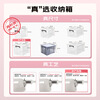 TENMA Tianma Storage Box Plastic Right Angle Box Laux Organizing Box 45L 530L Transparent Single Pack