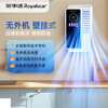 Royalstar kitchen and bathroom air conditioner home kitchen toilet toilet bathroom smart voice APP remote control single cooling wall-mounted desktop all-in-one fast cooling mobile air conditioner without outdoor unit small 1 HP voice model all-in-one fast cooling without outdoor unit