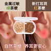 KOOGIS Tea Stem Ear Stick Ear Hole Anti-clogging Needle Fire-fighting Inflammation Stick Ear Stud Anti-clogging Sleeping No-Pick 20 Sticks with Storage Box