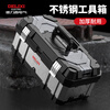 Delixi Stainless Steel Toolbox Set Car Multifunctional Industrial Grade Home Portable Hardware Storage Box