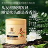 Dihuazhixiu Nourishing and Repairing Baking Ointment No-Evaporation Film Inverted Mask 1L1000ml Conditioner Eight Plant Essence Milk Nourishing and Repairing Baking Ointment 1000ml (Two bottles) 1L