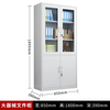 Dingnai file cabinet office cabinet steel iron cabinet information cabinet bookcase file cabinet financial voucher cabinet large equipment