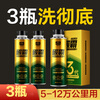 Goodway three-way catalytic converter fuel treasure two-in-one carbon deposition cleaning agent, deep cleaning inside the engine, gasoline addition, gold three-way 3-way bottle, 50,000-120,000 kilometers