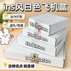 QDZXins style white airplane box 30*21.5*5 10 hand ledger packaging box storage box carton hard express packaging