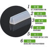 Silicone U-shaped transparent edge strip, high temperature resistant waterproof sealing strip, glass mechanical card slot edge strip, anti-collision strip, 5 meters package, silicone 6.5*3.5 inner card 0.3-1mm
