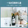 Circle Joy Electric Wine Bottle Opener Home Rechargeable Wine Opener Fully Automatic Wine Bottle Opener Stainless Steel Bottle Opener Gift Box Set 4-in-1 Gift Box Set