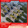 Shanxi <Baojia Ruijing Garden> Add RMB 10,000 to purchase a house and get a gift package for whole house purchase Unit type 2