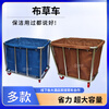 Trolley hotel cleaning work cart special stainless steel linen cart for hotel rooms laundry room dry cleaning thickened tapered four-tube (blue) linen cart