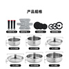 Ryders food-grade stainless steel one-piece pot with removable handle pot set soup pot frying pan multi-piece combination gear press clip detachable 6-piece set 6-piece set