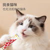 Tank Xiaoxi staple food cat strips full-price nutrition for young cats fresh meat cat wet food snacks canned taurine salmon 15g*12 pieces