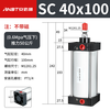 Andatong Cylinder Small Standard SC Cylinder Pneumatic Mechanical Car Installation Simple Excellent Quality Large Thrust SC40*100