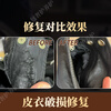 Luxury care services, professional leather clothing repair, scratches, holes, wear, fading and cracking, LV big brand leather clothing repair, luxury goods repair, door-to-door pickup and delivery. Please consult customer service before placing an order for leather clothing repair.