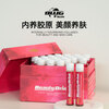 Body World Group Zhang Xiaohui's same style BWG Collagen Oral Liquid Mixed Berry Flavor BeautyDrink is shiny and translucent