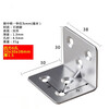 Honggong thickened stainless steel right angle code 90 degree L-shaped code furniture connector angle iron bracket 6 holes 10 pieces (with mounting screws)