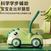 Magmeng baby walker stroller anti-rollover multi-functional walker anti-o-leg early education baby toy first birthday gift baby walker dinosaur green baby toy stroller boys and girls early education toys