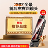 MENGXUAN driving recorder 360-degree panoramic 4k high-definition without blind spots 24-hour parking monitoring front and rear dual recording sentry mode front, left, and rear panoramic four-recording WiFi interconnection + 64G streaming media rearview mirror reversing image vehicle-mounted car camera plug-in-free wiring to prevent scratching