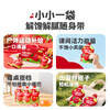 Yingshi Children's Hawthorn Juice (8 bags/pack) Fruit Puree Juice 0 Sucrose Children's Snack Drink Sweet and Sour Portable After Meal