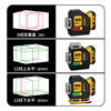 Daigle level Hercules 12-line high-precision strong light thin line ultra-bright green light laser infrared automatic leveling thin line green light 12-line standard lower level