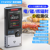 FNIRSI electromagnetic nuclear radiation detector personal dose alarm Geiger counter GC-03 black