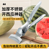Taipeng Watermelon Opening Tool 304 Stainless Steel Watermelon Opening Clamp Fruit Shop Cutting, Breaking and Segmenting Special Melon Opening Tool 5 Watermelon Opening Tools 304