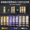 Mshder Internet celebrity wine display cabinet beer cabinet display cabinet wine refrigerated cabinet display cabinet refrigerated fresh cabinet freezer refrigerator supermarket convenience store beverage cabinet frameless high-end three-door 1680*600*2010 (no need to pour water)