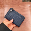 GUIG Germany imported quality genuine leather coin purse woven 2023 new women's mini keychain lipstick card holder small double black woven double zipper coin bag for driving