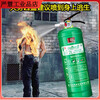 Water-based fire extinguisher for shop use, household vehicle firefighting 3L6L3 liter foam cart 4kg 3c certified 3L water-based fire extinguisher for extinguishing oil and electric fires 24-year national standard