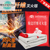 Asbestos quilt fire-extinguishing blanket 1.5*1.5m gas station special double-layer fire certified welding blanket ceramic fire blanket ceramic fire-extinguishing blanket 1.2*1.2m national standard model