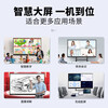 Konka Yunshang conference and teaching all-in-one touch flat-panel TV electronic whiteboard display training multimedia touch smart screen removable ultra-thin training commercial dual system with cart 86 inches comes with removable stand + stylus dual system + built-in camera i7/8+256G