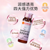 Tong Ren Tang (TRT) pqq collagen peptide oral liquid bird's nest nicotinamide PQQ drink firming skin female gift for wife 2 boxes