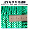 Work partner green nylon rope 6mm*50m outdoor binding rope plastic rope thickened wear-resistant binding rope binding rope anti-aging polyethylene drawstring truck binding
