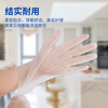 Yingke Medical Disposable PVC Gloves Dishwashing Housework Food Grade Gloves Thickened and Wear-Resistant S Size 50 Pcs/Box