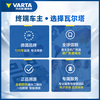 Valta car battery agm Mercedes-Benz original start-stop battery c260le300lgla20 series trade-in Mercedes-Benz B250-AGM70-720CCA Mercedes-Benz original brand battery fake one will compensate ten for free door-to-door installation