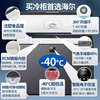 Haier freezer minus -40 degrees ultra-low temperature freezer commercial large-capacity freezer seafood quick freezer cell-level freezer household large-capacity freezer first-level energy efficiency frost reduction 80% -40 ultra-low temperature | large-screen digital display temperature control | new first-level energy efficiency 305L