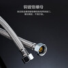 JOMOO stainless steel hose 4-point interface leak-proof, rust-proof, high temperature resistance H5688 stainless steel water inlet pipe -1.5M H5688-150101C-1